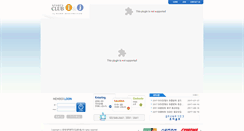 Desktop Screenshot of clubinj.com