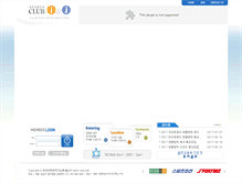 Tablet Screenshot of clubinj.com